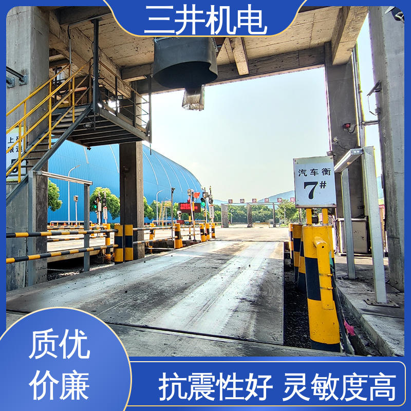 三井 地磅无人值守光幕 经久耐用 适应性强 承受短时高压过载