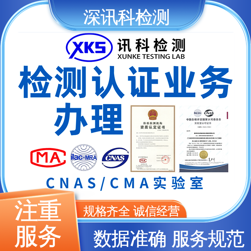 ISTA ЗA振动测试 标准科学 公正准确 行业认可度高