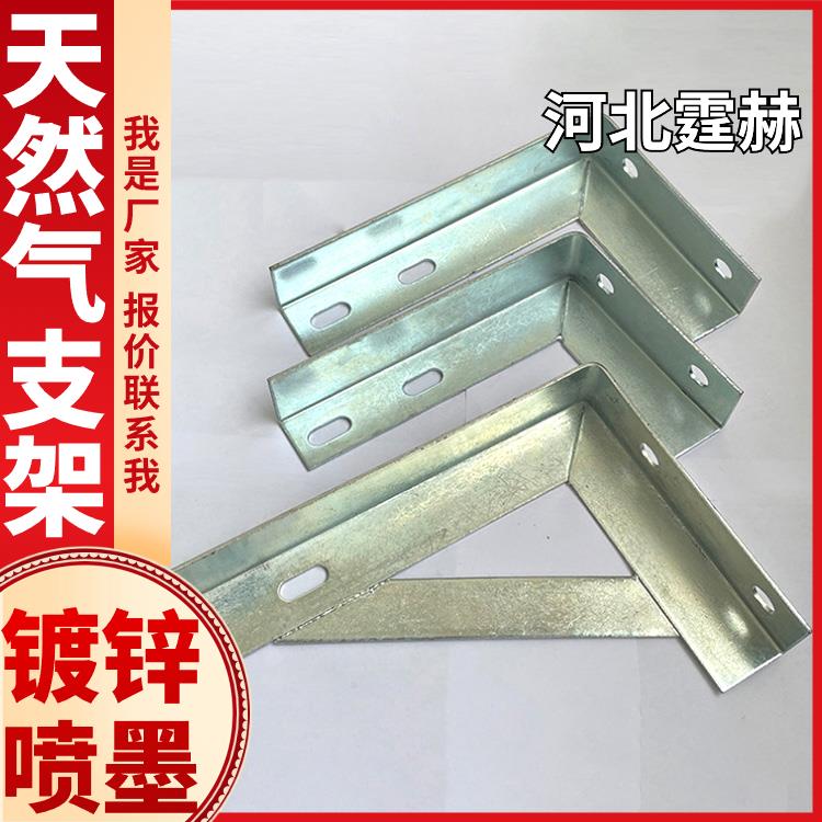  镀锌消防建筑桥梁天燃气角铁三角固定支撑架 防腐耐用 霆赫