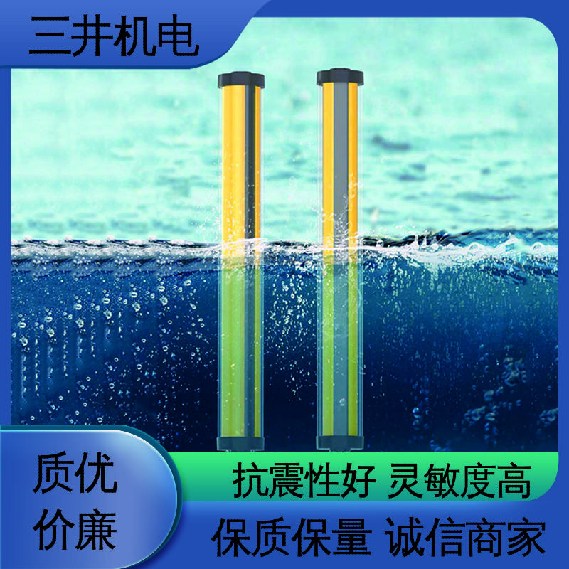 三井 水下安全光栅 性能稳定 维护简便 超长检测距离