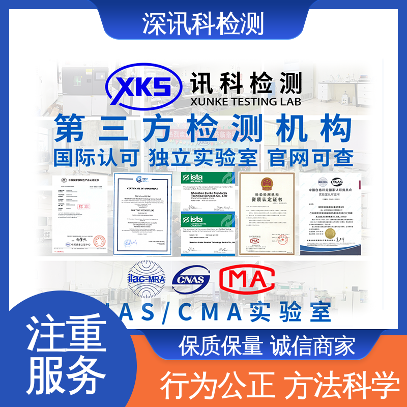  烧烤机质检报告 CMA认可资质 增强产品投放市场的信心