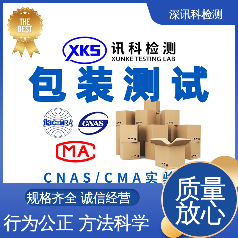  陶瓷包装材料 诚信接单 方便快捷 行业认可度高