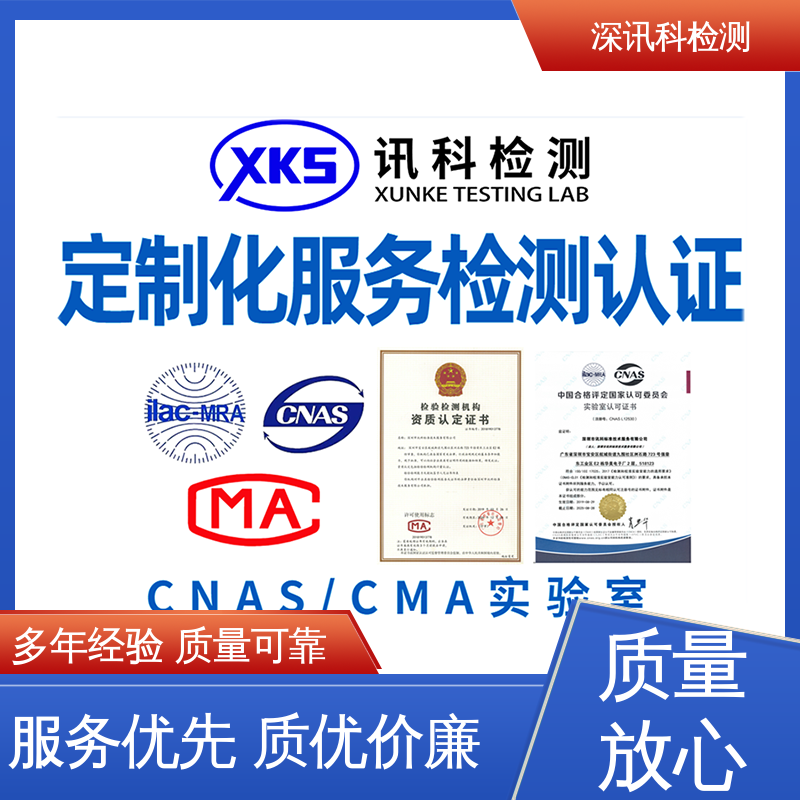  倾斜试验 诚信接单 方便快捷 缩短包装开发的时间