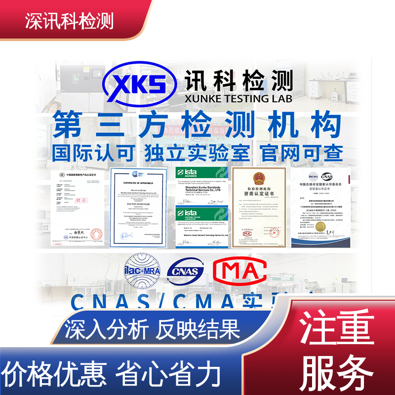  脚底按摩器质检报告 办理周期短 帮助企业发现产品质量问题