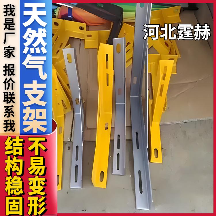 霆赫 喷塑燃气建筑桥梁隧道脚架 电缆加固管道三角支架 来图定制 