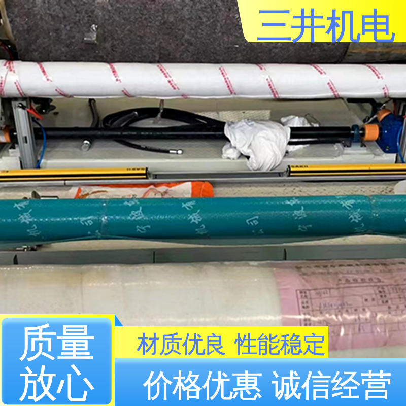 三井 纠偏光幕 灵敏度高 性能稳定 跑偏自动回正