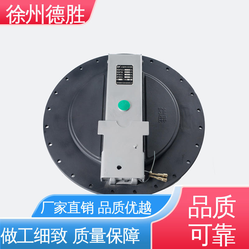 内置呼吸阀 人孔密封盖 品种多样 保质保量 内压式 德胜