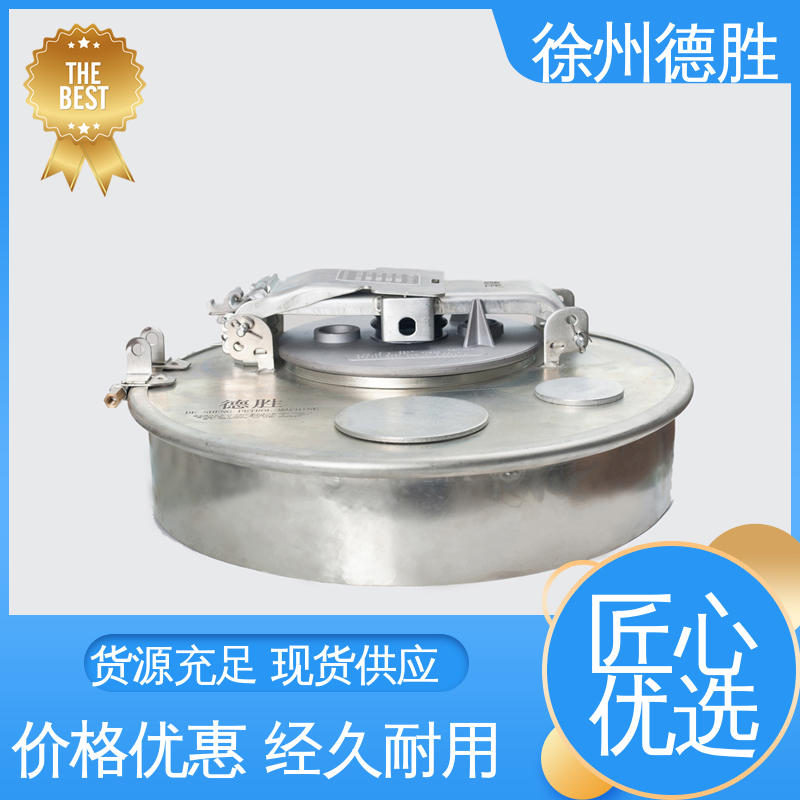 化工车 品种多样 保质保量 自动密封 人孔盖 德胜