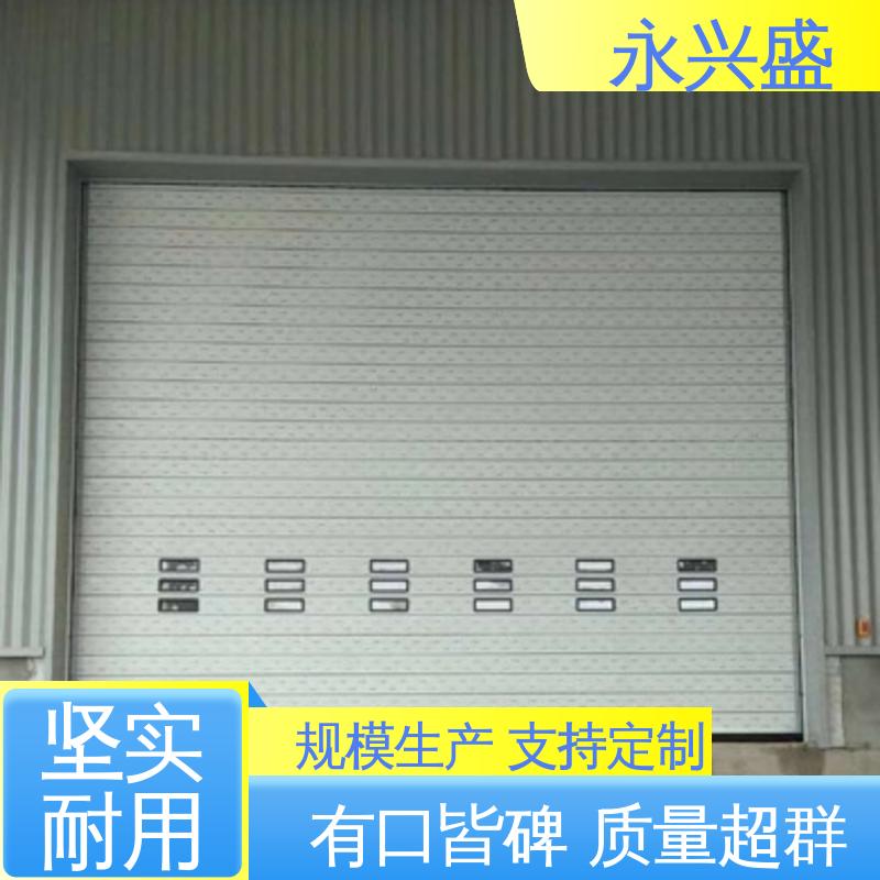 永兴盛 品类齐全 服务优先 客户至上 铝合金硬质快速门