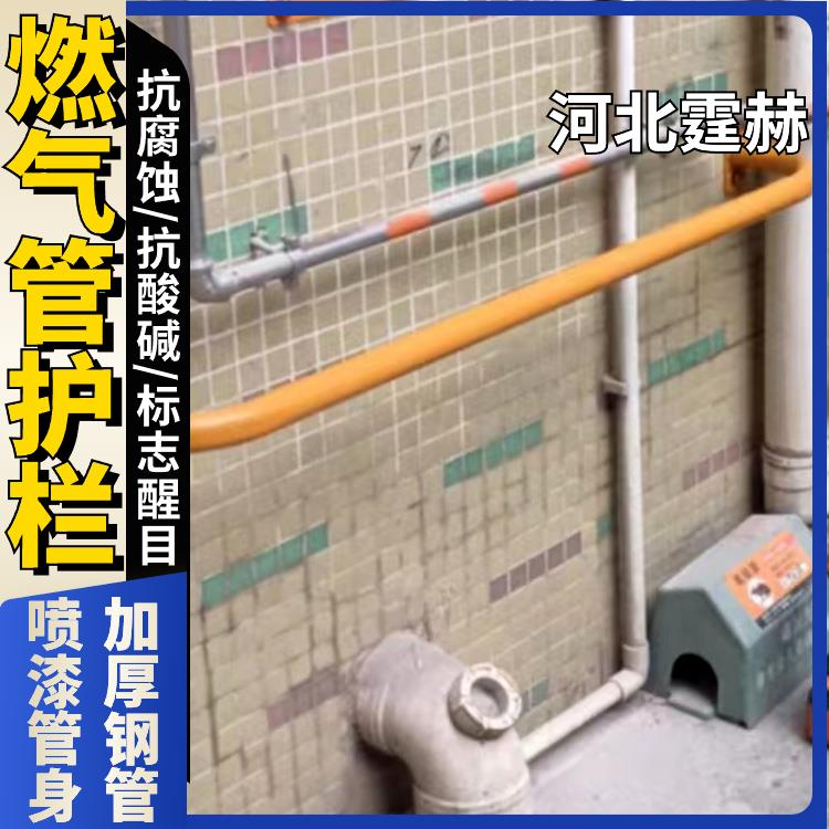 霆赫 钢管调压箱设备UM形围栏罩 天然气管道防撞架 耐酸碱