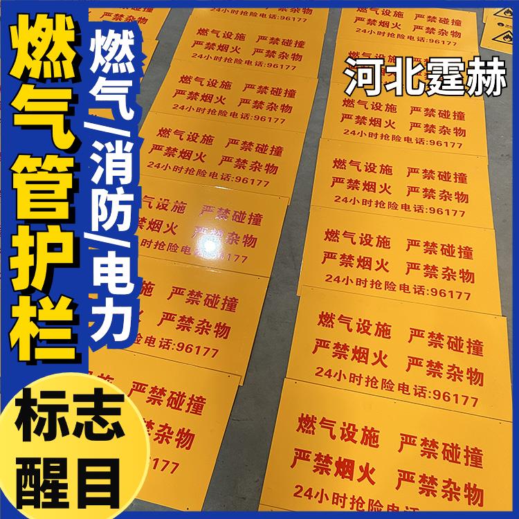 霆赫 燃气管防护栏 管道保护架 小区取暖管厂区防撞围栏 抗腐蚀