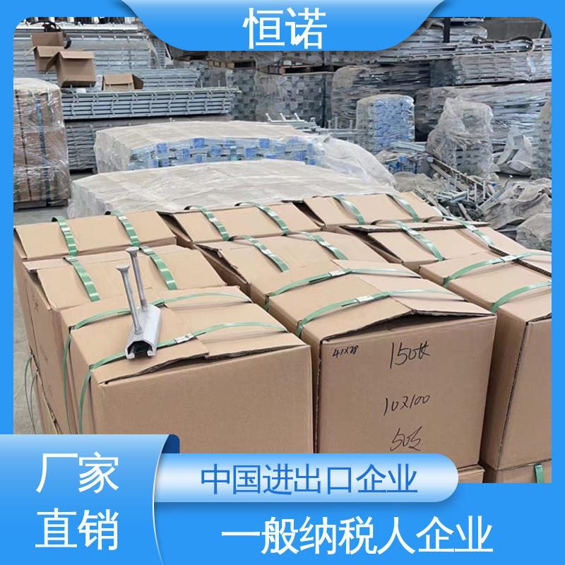 V型哈芬槽道预埋件 按需定制 实体厂家 高强度耐腐蚀 恒诺