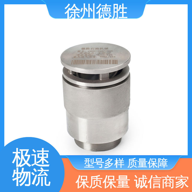 德胜 快开人孔盖 透气帽 调节压差 注重服务 库存充足