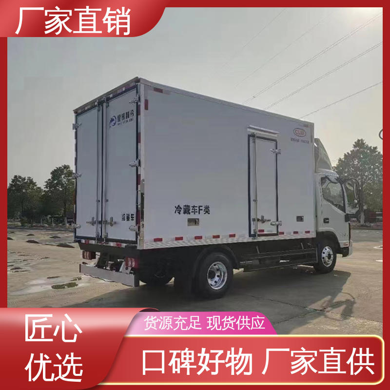 江淮帅铃S7 小型冷藏厢式车 尺寸可选可按需定制 水果保鲜车