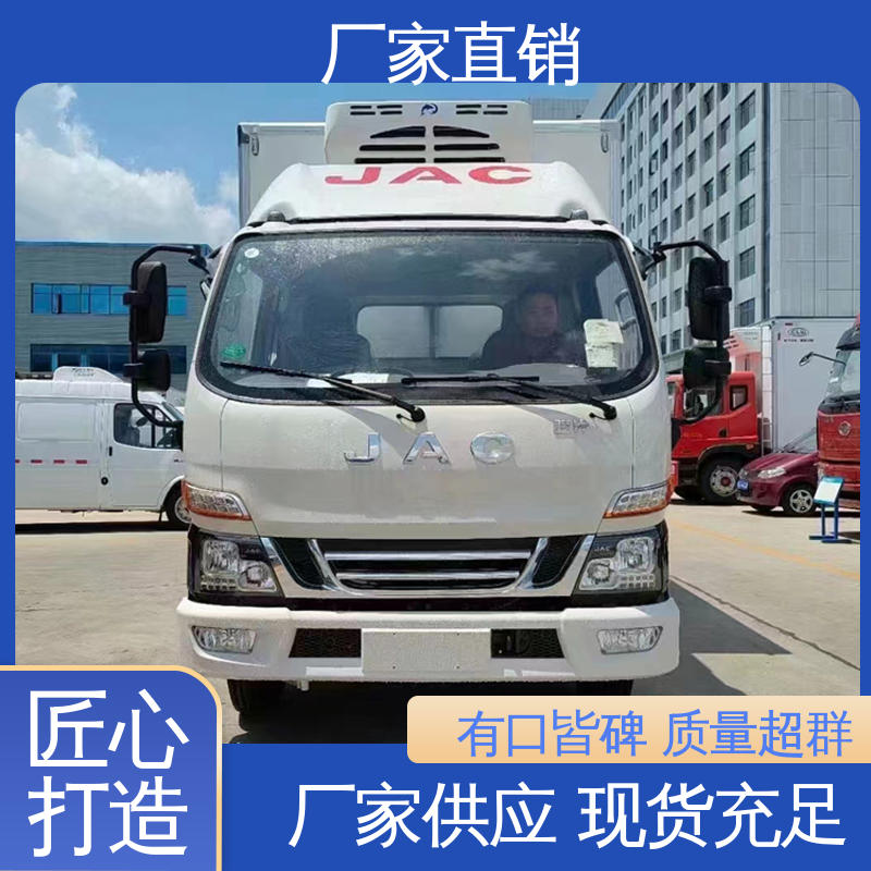 冷冻车 经久耐用保温效果好 牛奶冷藏车 江淮康玲J3