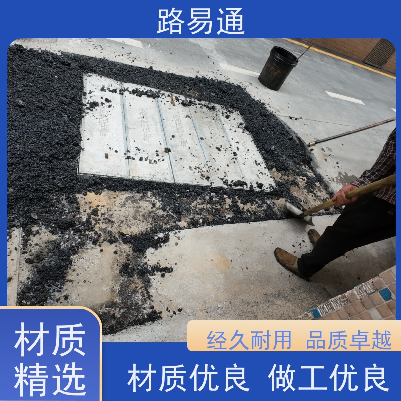 路易通 运动场沥 青 连续施 工 机械摊铺 沥青改色施工
