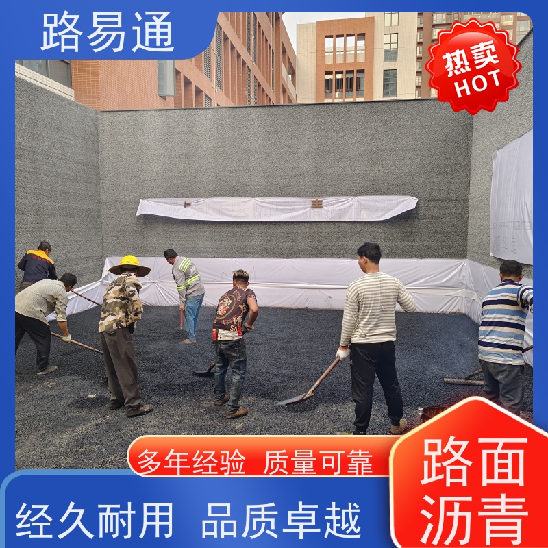 路易通 连续施 工 机械摊铺 加厚沥青路面 热铺式沥 青