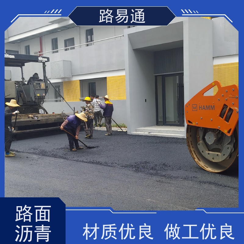 路易通 工业园厂区 厂家设计 造价成本预算 沥 青 路养护