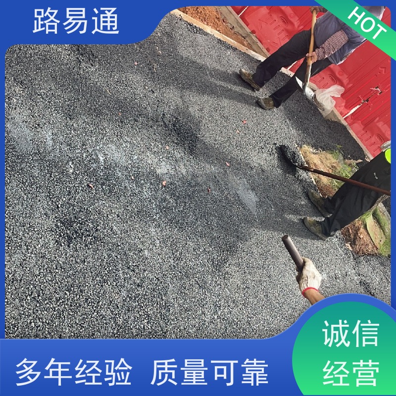 路易通 保质保量 24小时服务 人工沥 青摊 铺 旧路改 造