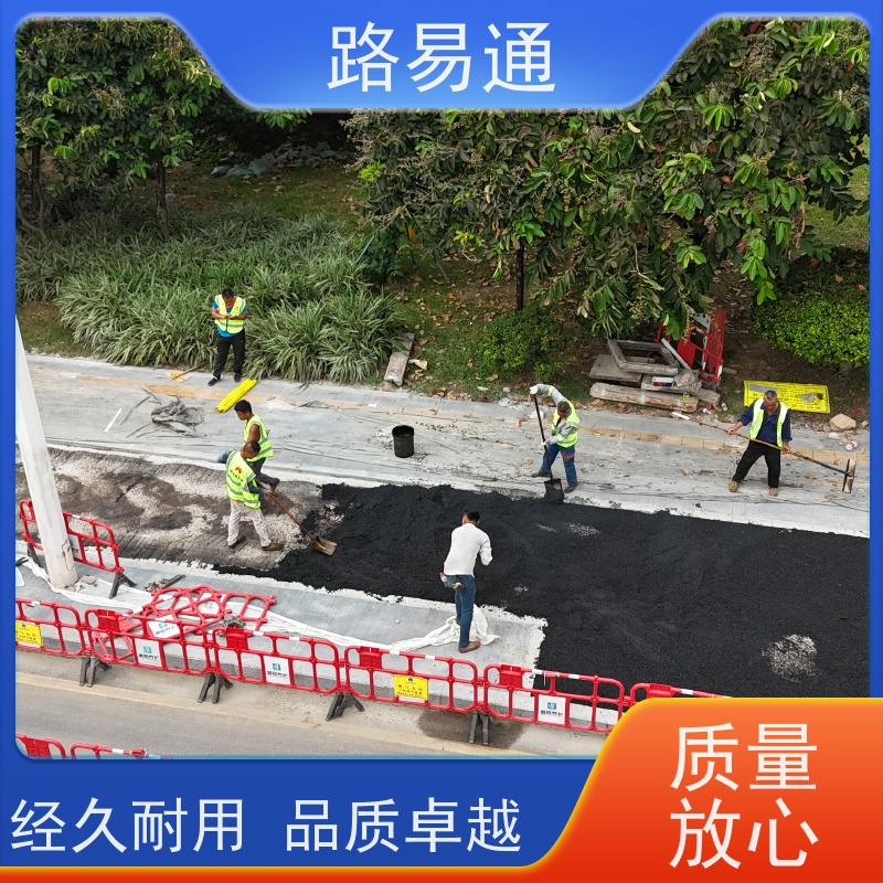路易通 连续施 工 机械摊铺 沥青 混凝土施工 沥 青铺设
