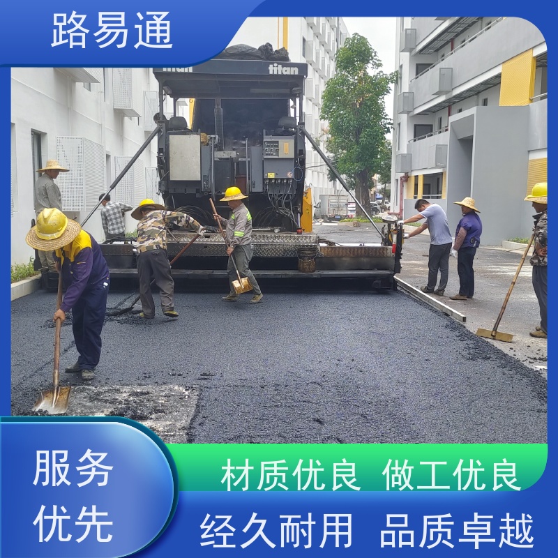路易通 粗粒式沥 青 路 压路机施 工 柏 油路翻新 工厂沥青施工