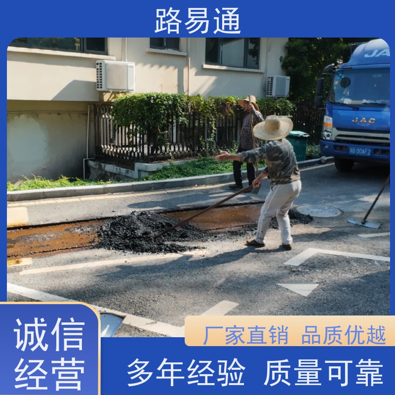 路易通 学校跑道 压路机施 工 柏 油路翻新 沥 青混合料