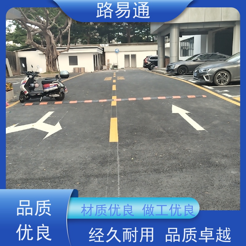路易通 新铺柏 油马路 自然渗透不积水 工厂沥青施工 沥 青混合料
