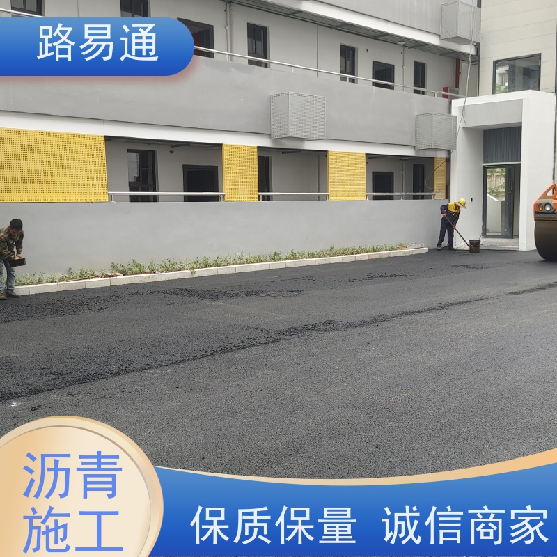 路易通 花园小区楼盘 连续施 工 机械摊铺 沥 青底层