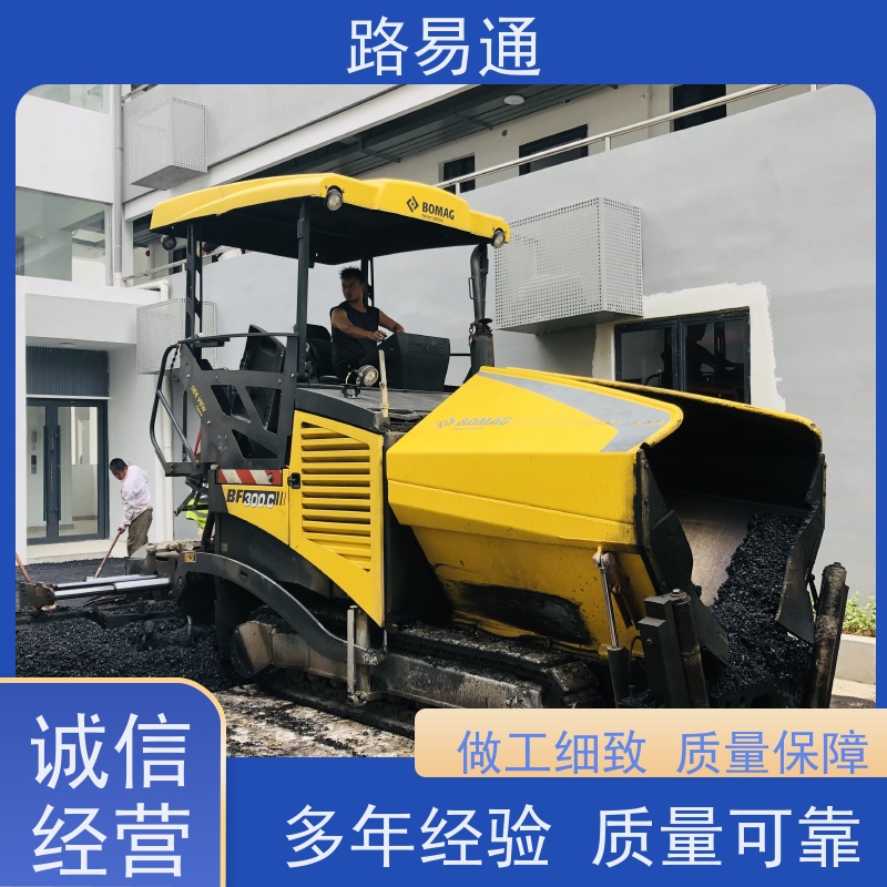 路易通 花园小区楼盘 厂家设计 造价成本预算 超薄沥 青