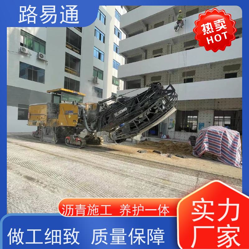 路易通 高温沥 青 厂家设计 造价成本预算 工业园厂区