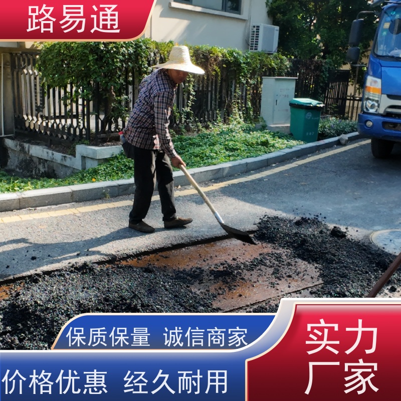 路易通 保质保量 24小时服务 沥青路施工 超薄沥 青