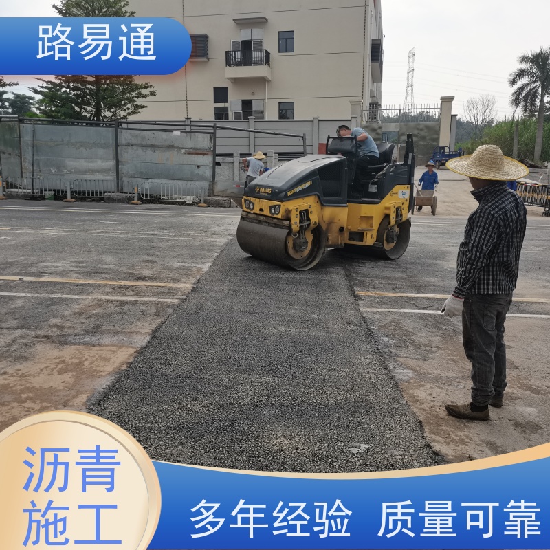 路易通 改性沥 青铺设 连续施 工 机械摊铺 沥青改色