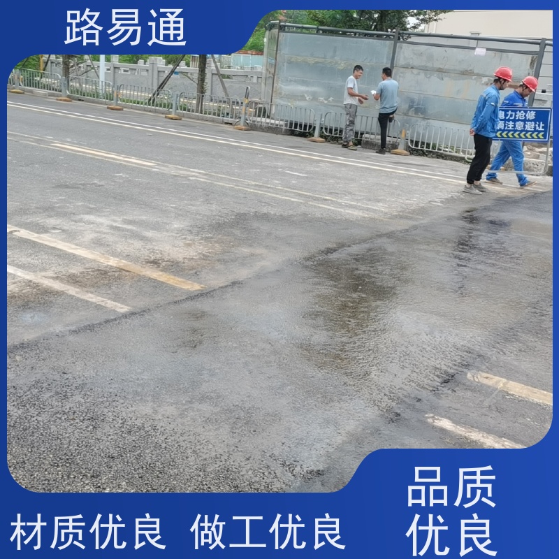 路易通 停车场 柏 油路修 补 实力厂家改 造 人工沥 青摊 铺