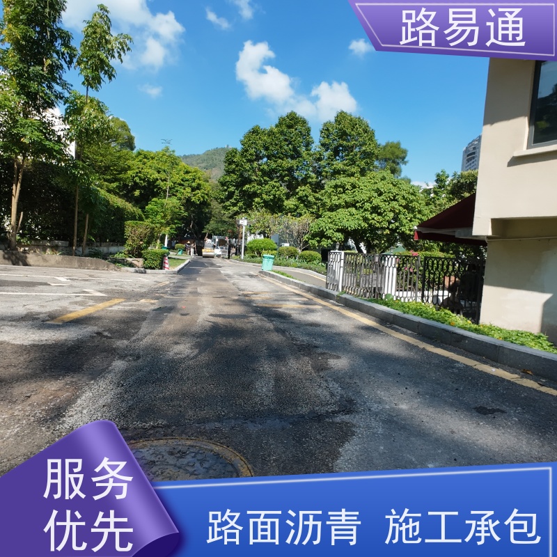 路易通 超薄沥 青 保质保量 24小时服务 工厂沥青施工