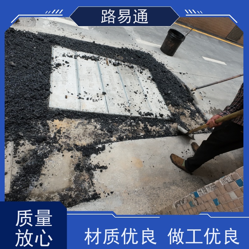 路易通 市政道路 柏 油路修 补 实力厂家改 造 高粘沥 青