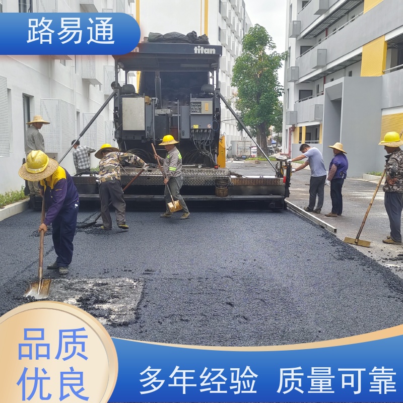路易通 沥 青项目建设 新铺柏 油马路 自然渗透不积水 沥青道路工程施工