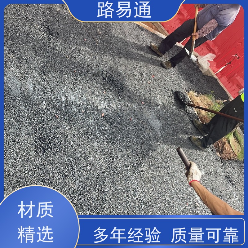 路易通 压路机施 工 柏 油路翻新 高温沥 青 承接大小