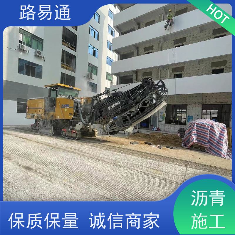 路易通 热铺式沥 青 压路机施 工 柏 油路翻新 沥青路施工