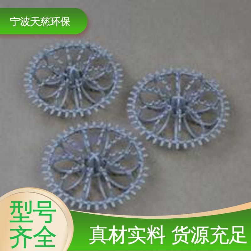 天慈环保 CPVC 灯笼环填料 应用范围广 严控质量