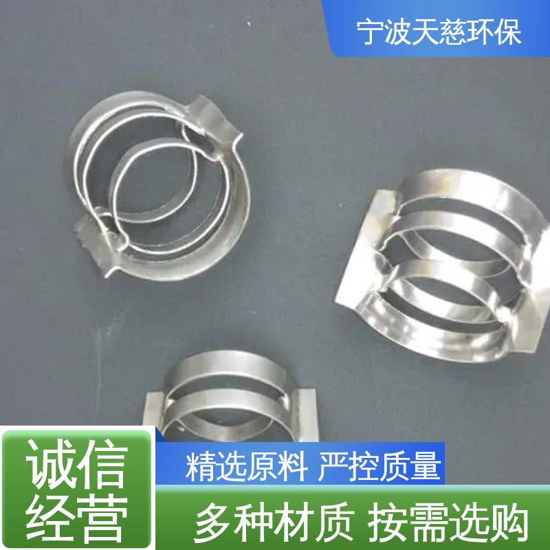 天慈环保 不锈钢超级拉西环 多行业适用 耐酸耐碱耐腐蚀