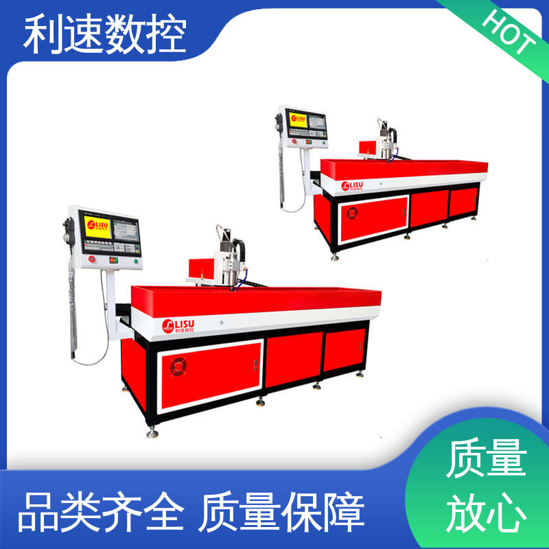 钻孔攻牙一体机 性能稳定 运行平稳 厂家直供 利速数控