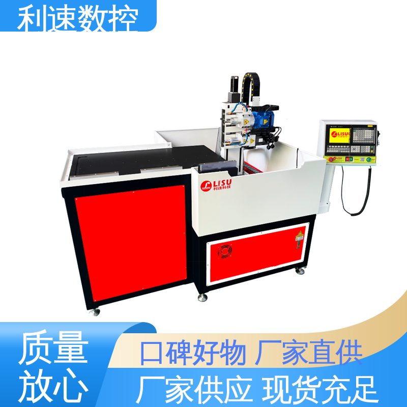 利速数控 伺服攻牙机 厂家直供 高效节能工作效率高 使用寿命长