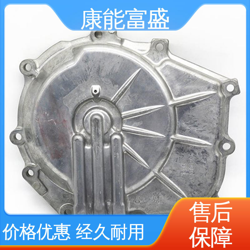 金属非标加工 化油器 批量下单 模具压铸 康能富盛
