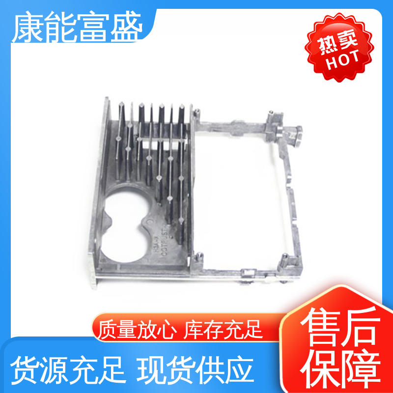 康能富盛 多年行业制作经验 交期保障 压铸模具 机械臂配件