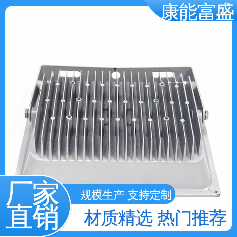 供应精密铸造铝件 漏水盘 压铸 工厂定制 康能富盛