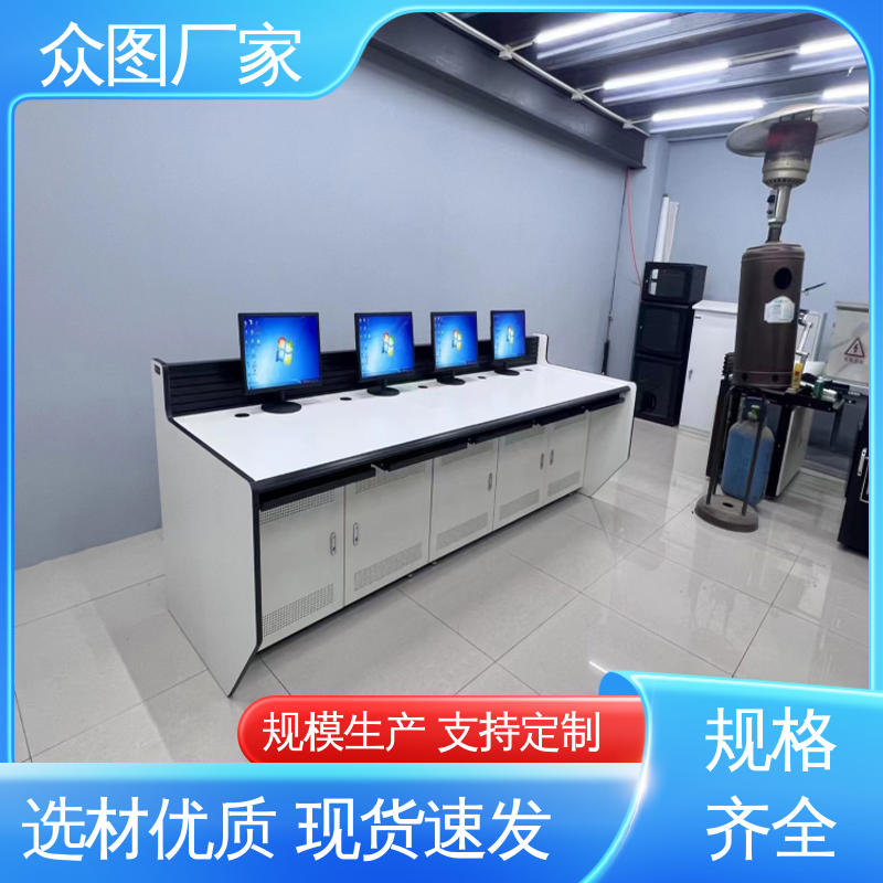 指挥控制台 超长质保期 弧形 钢木结合 二联三联四联五联 众图