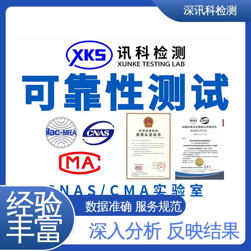  防水测试 诚信接单 方便快捷 了解产品的可靠性