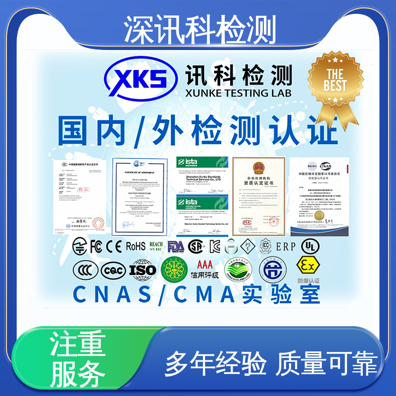  ISTA 1A跌落测试 设备齐全 质量保障 降低产品破损及遗失率