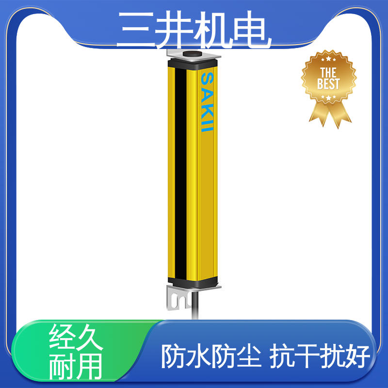 三井 挂式喷涂测量光幕 高灵活性 高分辨率 抗干扰能力强