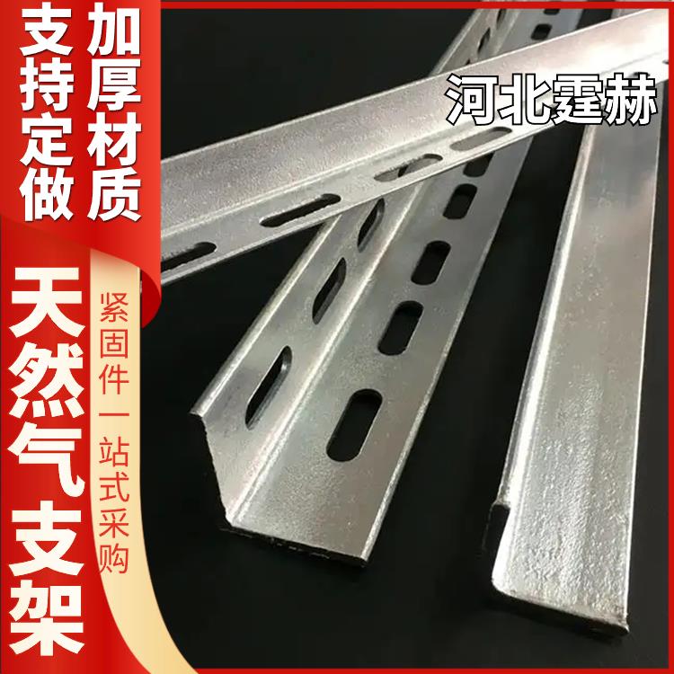  绝缘性能高 镀锌燃气管道三角架 隧道固定电力直角消防支架 霆赫